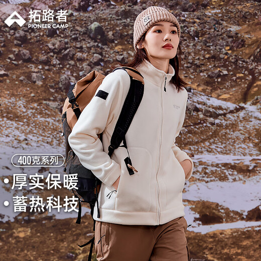 Pathfinder Polar Fleece Jacket Men's Stand Collar Autumn and Winter Fleece Jacket Liner Thickened Warm Jacket Women's Outdoor Casual Top Off-White M