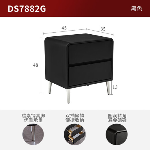 Gujia Home Bedside Table Modern Simple Italian Light Luxury Storage Cabinet Versatile Retro Bedroom Furniture 7882 Black