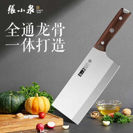 张小泉古韵·匠作系列不锈钢刀具 厨房切菜刀具 菜刀 切片刀1# D100241