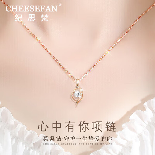 Ji Sifan Light Luxury Four-leaf Clover Necklace for Women Platinum Diamond 18K Gold Color Gold Anniversary Birthday Gift for Wife and Girlfriend 18K Gold I Heart You Rose Gold Necklace