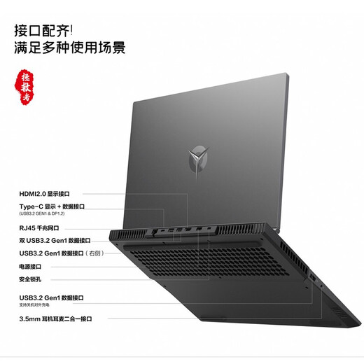 
Lenovo Lenovo Saver/Y7000/R7000 R9000/Y9000 High-brush e-sports programming design second-hand gaming laptop Y7000 Narrow side i5-8300H-1050