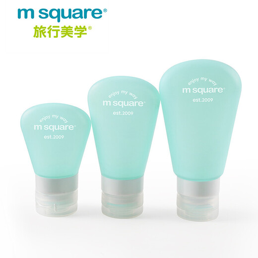 m square travel bottling portable cosmetics small empty bottle silicone skin care products shampoo bath bottling Mint green