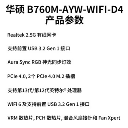 ASUS B660 B760 Selección del día H610 B760m Ai Yuu Hei Ayw Gunner pesado Z790 B660m Wifi Snow Sopling Asus Prime B760m-Ayw-Wifi-D4