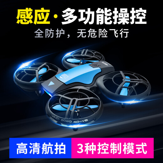 天才呗呗儿童遥控飞机航拍无人机男孩学生迷你小型直升拍摄感应飞行器玩具 【手柄操控无航拍款-RH821黄色】 官方标配一块机身电池