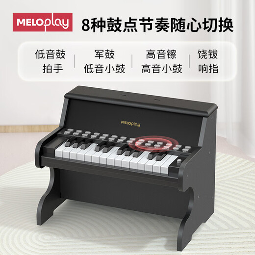 MeloPlay木质儿童小钢琴多功能电子琴男女小孩乐器1-3岁6宝宝玩具生日礼物 原木风【插电/电池款+乐谱琴贴】