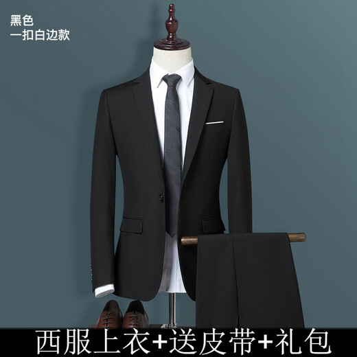 Kaduton Suit de tres piezas Slim Business Suit Professe Formal Jacket Formal Groom Madry Man Vestido de novia Negro (abrigo + pantalones + camisa) 4xl [156-170Jin [Jin iguala 0.5 kg]] + 7 regalos