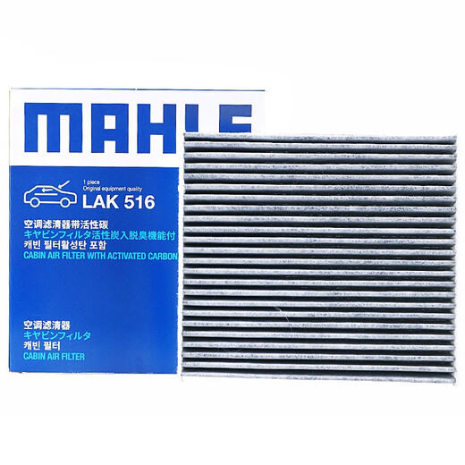 Mahle Activated Carbon -Klimaanlage -Filterelement eignet sich für LAK1584 für die 14. Generation in Nissan, neue Sylphy 20 bis 23 Modelle