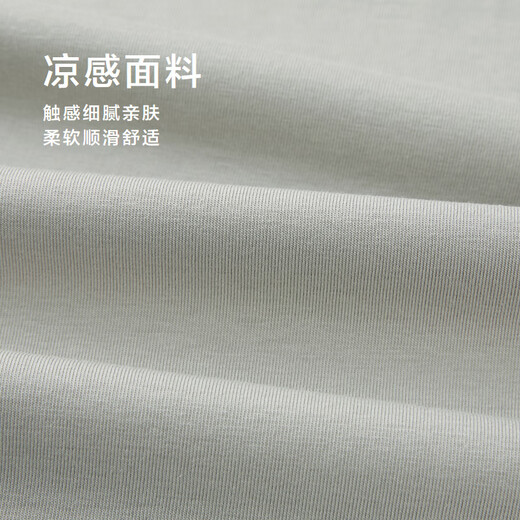 海澜之家短袖T恤男25凉感吸湿速干面料短袖男夏季【安心品质】父亲节礼物