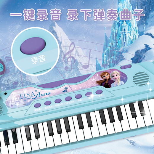 迪士尼（Disney）冰雪奇缘37键桌面电子琴爱莎女孩早教启蒙弹奏乐器玩具生日礼物
