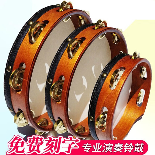 YAMA JIA专业演奏款铃鼓 乐队牛皮铃手鼓奥尔夫打击乐器音乐教学教具考级 6寸  专业款铃鼓 -1只