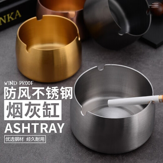 Xinshu ashtray, windproof, stainless steel, fashionable ashtray, thickened, home Internet cafe, KTV club, hotel, true color (large size)