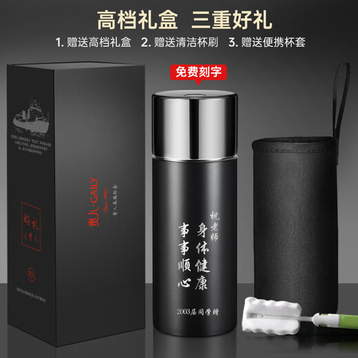 Guiren full steel thermos cup 316 stainless steel tea for men tea water separation cup for men and women household gift lettering customization gentleman black 480ml