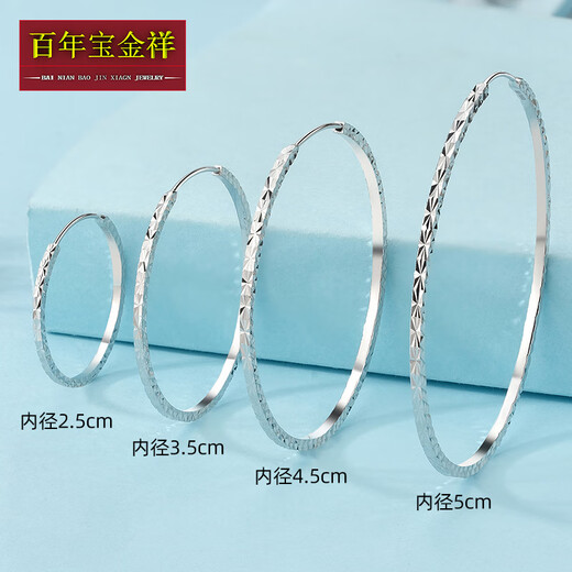 Centennial Baojinxiang PT950 oversized platinum earrings for women, car flower earrings, earrings, earrings, exaggerated personality platinum earrings, inner diameter 2.7cm, weight about 3.35-3.55 grams