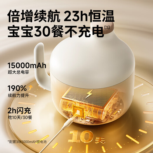 宝宝婴儿专用辅食碗恒温Ti钛钢恒温碗6025+适配器