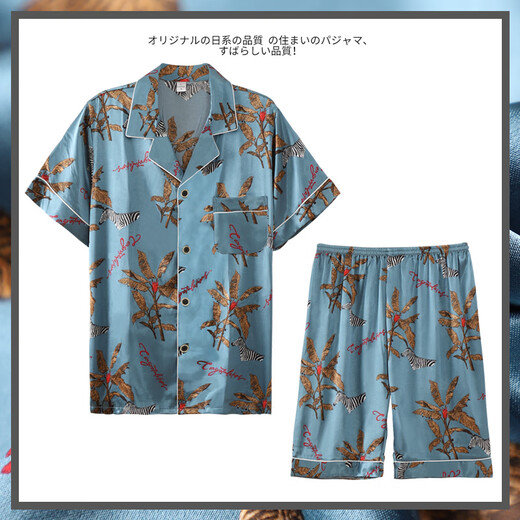 爱慕玫贵高端男士真丝睡衣夏季薄款短袖短裤桑蚕丝宽松大码家居服 荧光绿 6630 M
