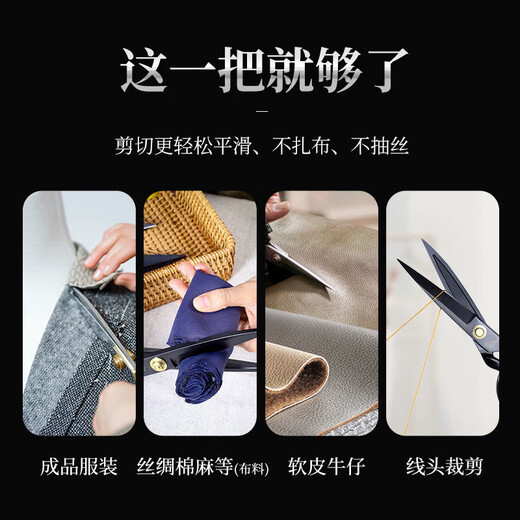 Wang Mazi Tailor Scissors Special Clothing Sewing Scissors for Clothes Cutting and Thread Cutting Meng Steel Industrial Scissors Red Enhanced Anti-rust 9 Inches