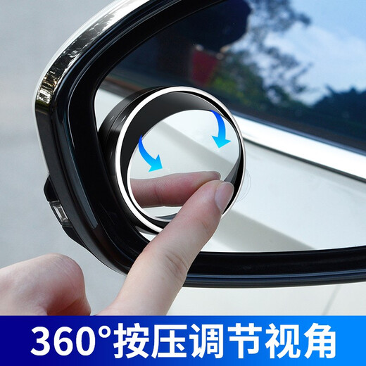 Hatianlei [Auslieferung am nächsten Tag] Auto Rückspiegel Rückspiegel kleiner runder Spiegel Weitwinkel Assist Hd kleiner runder Spiegel Tintenfisch-Saugnapfbecher kleiner runder Spiegel-Silver 2 Pack universell