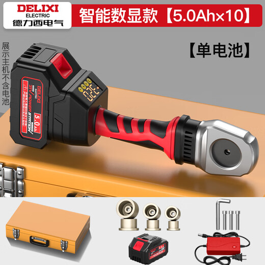DELIXI ELECTRIC lithium electric hot melter hot melt pipe welder ppr water pipe welder wireless hot melt machine