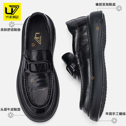 U7品牌男鞋夏季英伦商务正装休闲皮鞋男士2025新款真皮一脚蹬豆豆鞋 黑色A831-308-F8 42 皮鞋标准尺码