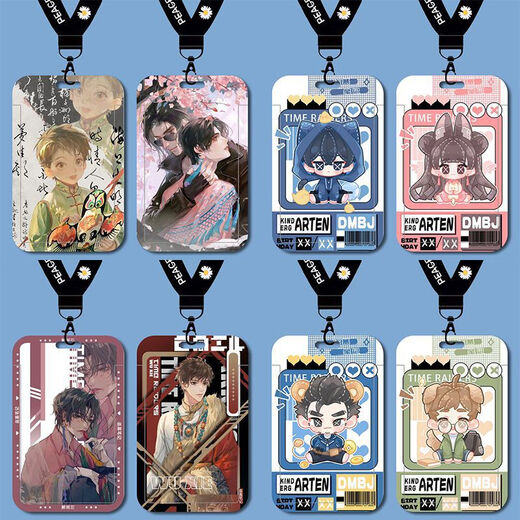 Mengqi Castle (Mengqibao) Mengqi Castle Zhang Qiling Card Cartsum um Tomb Raiders Notizen Wu Xie Hei Xiaozi Jie Yuchen Abdeckung Hardkartenkoffer Mann B15885 Long Lanyard Campus Card Hülle