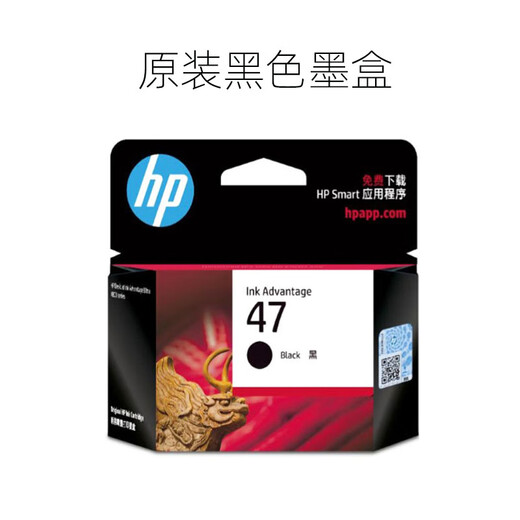 Cartucho de tinta de impresora Original HP 47 (6ZD21A 6ZD61A) 4825 4826 4877 4828 color negro tinta + herramienta de tinta