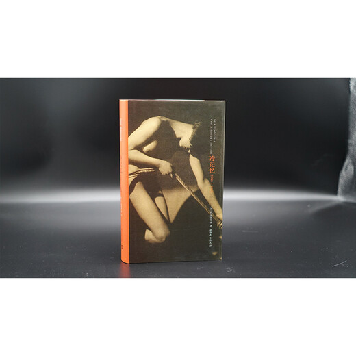 Cold Memory 1980-1985 Nanjing University Press (France) Written by Jean Baudrillard Translated by Zhang Xinmu and Li Wanwen Prism Hardcover Humanities Translation Series Hardcover Books Books