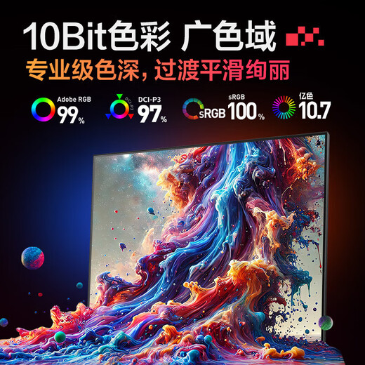 HKC Backlight Minled 27 pouces 1152 Partition QD Quantum Dot 2K HD 180Hz HDR1000 GAMING ROTARY LIP 10 bits Professional E-Sports Monitor G27M2