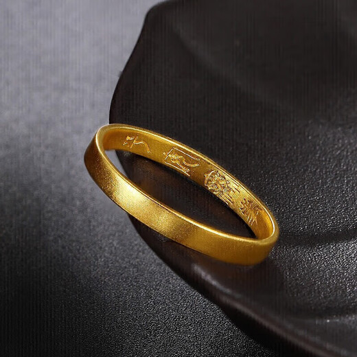 Saphire gold ring pure gold 999.9 ancient gold safe and sound ring ring 14# about 2.05 grams