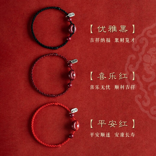 Putuo Mountain Cinnabar Red Rope Peace Buckle Women's Bracelet Men's Handmade Knitted Bracelet Couple's Transfer Ping An Fu Brand Anklet Cinnabar Bracelet-Ping An Red