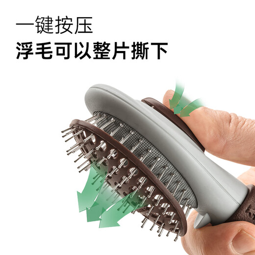 HUNTER imported from Germany, dog-specific hair comb, pet self-cleaning care comb to remove floating hair, self-cleaning artifact, self-cleaning care comb-straight needle, small size