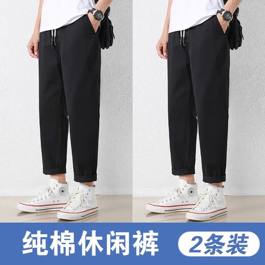 真维斯（Jeanswest）休闲裤子男春夏季新款潮流宽松百搭九分男裤薄款棉质青少年直筒裤 9904黑色+9904军绿 S