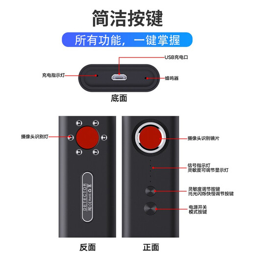 Maxwell portable GPS scanning and detection instrument anti-listening, anti-tracking, anti-candid photography, listening and searching hotel infrared light camera GPS signal detection scanning instrument T1 multi-function detector