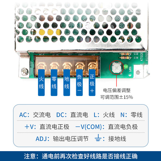 贝尔美220V转12V24V1A2A5A10A直流电源LED开关电源变压器 MS3524
