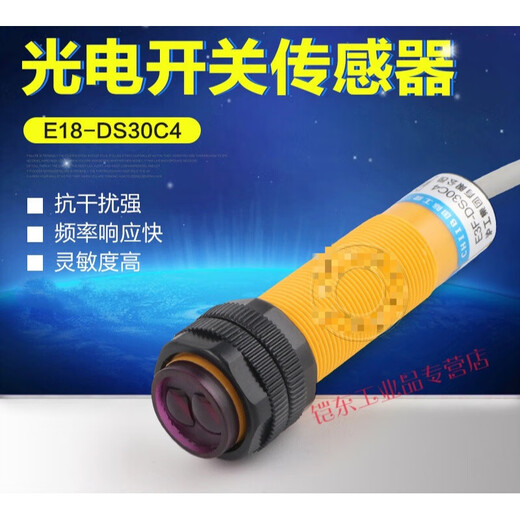 Diffuse reflection photoelectric switch E3F-DS30C4 AC/DC M18 induction 10Y1/20P2 sensor E3F-DS10Y2