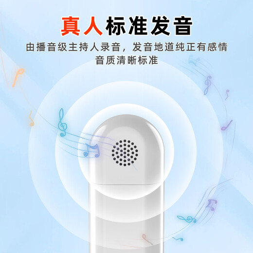 第二课堂汉语拼音扫读笔拼音拼读训练幼小衔接小学一年级识字神器英语点读笔点读机早教学习机词典笔翻译笔 学生扫读笔+2本拼音+2本识字（学拼音识汉字） 不限书本+离线扫读+快速识别