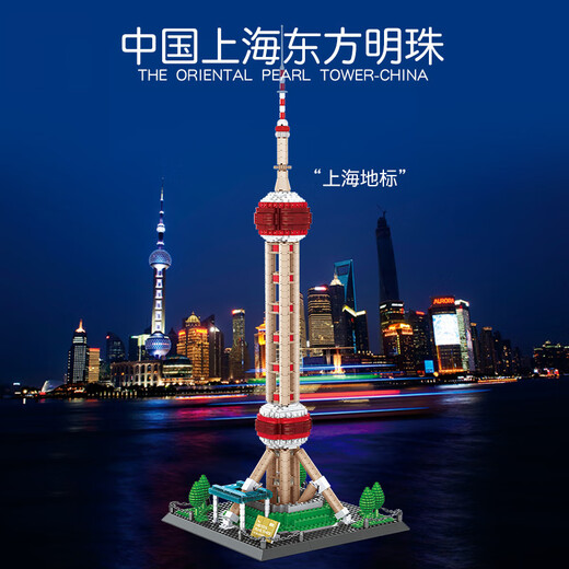 辉烈兼容乐高地标城市天际线广州塔上海高楼大厦街景建筑拼装积木玩具 都市-新加坡829颗粒 狮
