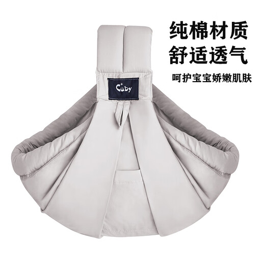 Buen bebé Cuby Baby Strap Out Simple Bebé delantero Baby With Baby Magic Hool Horizontal Baby Baby Baby Baby Baby Hug Baby Turban Pure Gray