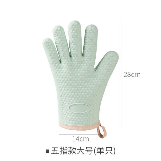 Home kitchen silicone anti-scalding thickened heat insulation gloves baking tray high temperature oven microwave oven special gloves spruce green five-finger large one