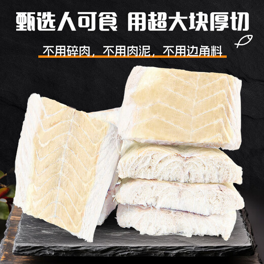 Xiaogushi cat snacks freeze-dried cod pieces pet snacks fish oil hair molar dog snacks tooth sticks original cut into kitten food fresh-keeping bucket 100g large thick-cut cod freeze-dried 1 box