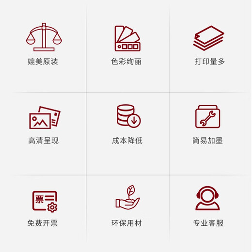 【原装品质】蕊印适用爱普生L6198彩色喷墨打印机墨水002填充装墨水高清打印不堵头不伤机 黑色两支 送加墨指导