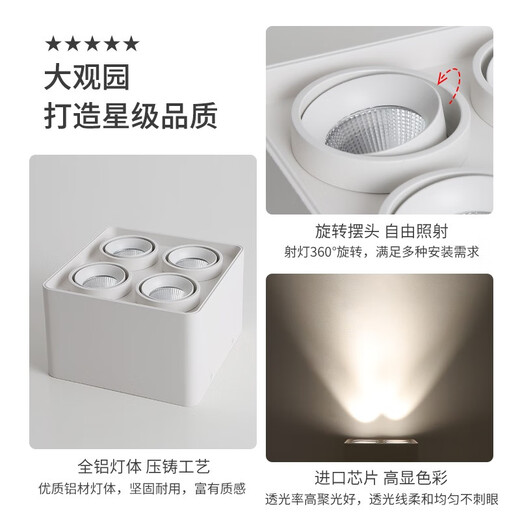 XMSJ Mount de surface Downlight Intelligent High Dinger Escard Aucune lumière principale Livrage Light Plafon