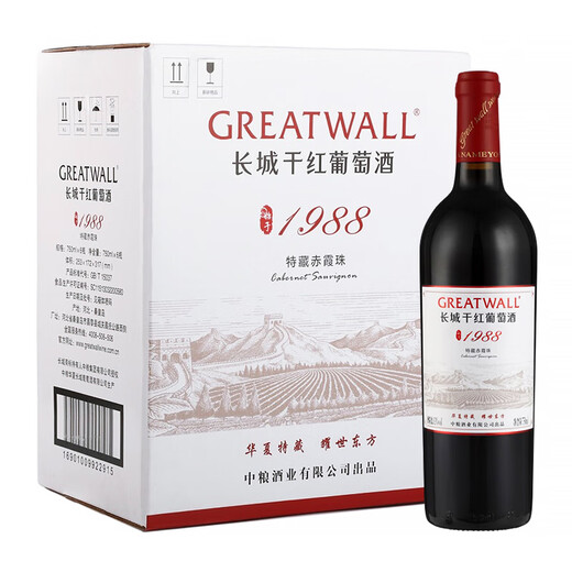 Great Wall Yaoshi Orientalische Spezialsammlung 1988 High-End Cabernet Sauvignon Trockener Rotwein 750 ml*6 Flaschen Ganzkasten