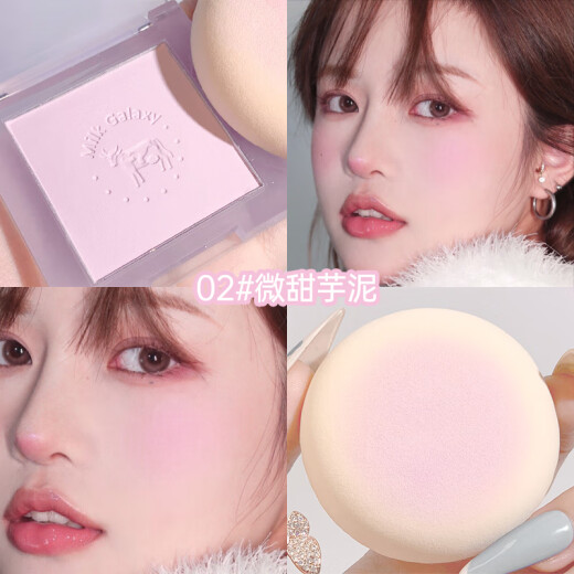 XiXi Blush Girl Pure Desire Monochrome Contouring Blush Purple Natural Nude Makeup Rouge Brightening Rouge Multi-purpose Blush Blush Natural 03#Strawberry Milk