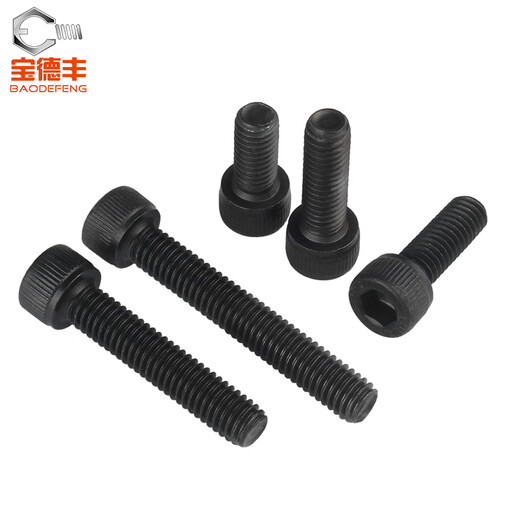 Baodefeng grade 12.9 inner hexagonal black cylindrical head bolt cup head screw full thread screw high strength bolt collection M3x10 (100 pieces)