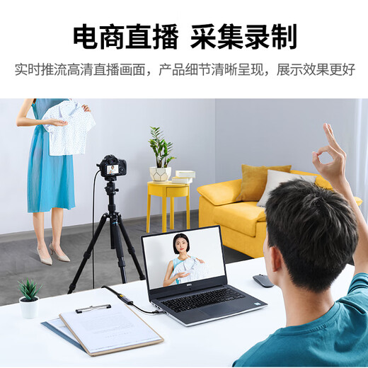 Карта видеозахвата Greenlink HDMI, вход высокой четкости 4K, подходит для VR камеры Sony Switch/PS5, компьютера, мобильного телефона, планшета, игры TikTok, запись в реальном времени на USB/Type-C