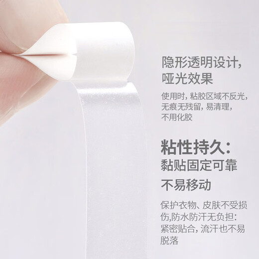 Dixing (DIXING) Anti-leakage patch for clothes, anti-leakage, traceless patch for chest underwear, shirt collar, shoulder straps, skirt, anti-slip double-sided tape, small size - 36 pieces