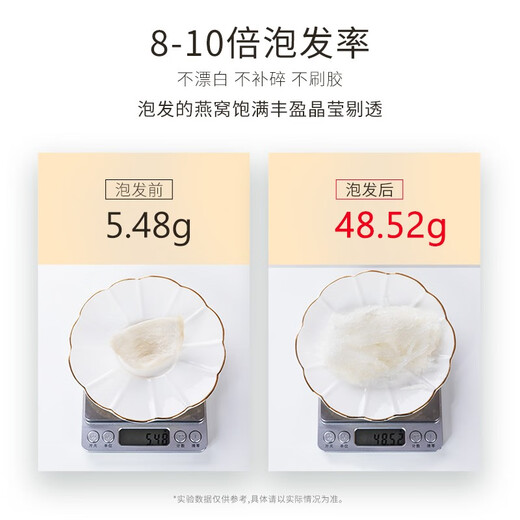 Meichentang Indonesia imported tracing dry bird's nest 100g, nutritional tonic gift box for female postpartum pregnant women and elders