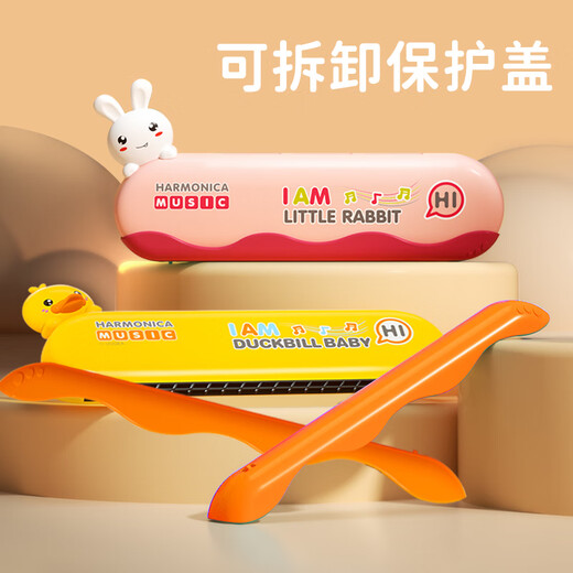 鑫思特（XST）16孔口风琴儿童宝宝专用吹奏乐器初学者入门早教玩具女孩生日礼物