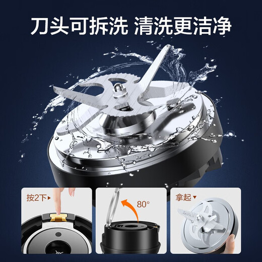 苏泊尔（SUPOR）破壁机 低音降噪可拆洗蒸气自清洗家用多功能智能预约加热豆浆机 多种粒径研磨机 SP902S