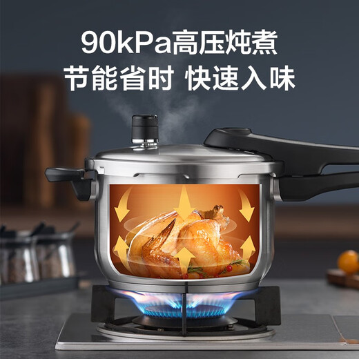 SUPOR blue eye 304 stainless steel pressure cooker 22cm pressure cooker gas induction cooker universal YW22S1
